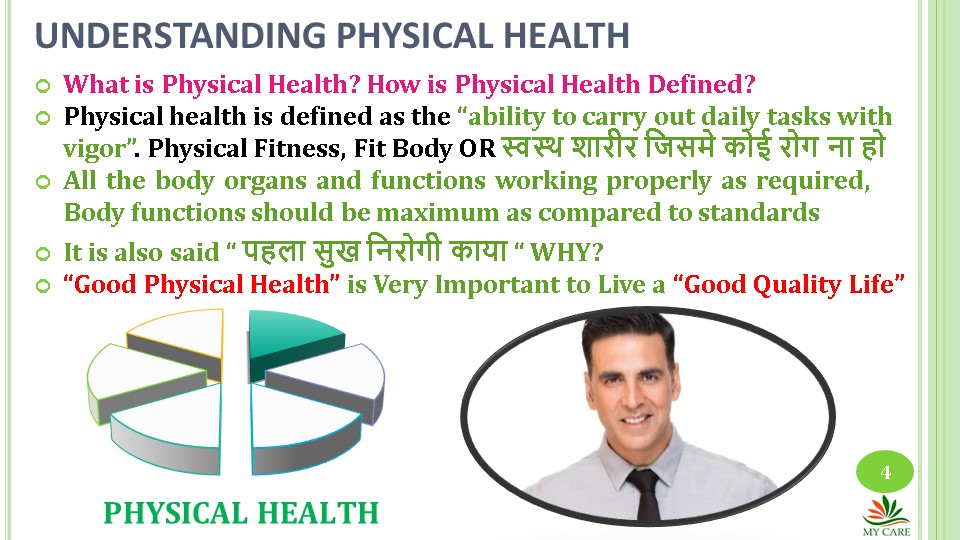 what-is-physical-health-defined-as